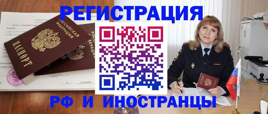 пропишу в квартире в Закаменске